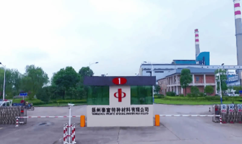江蘇特種材料企業(yè)落地改進精益管理規(guī)劃