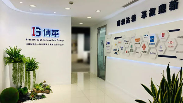 如何選擇精益生產(chǎn)管理咨詢機構(gòu)?