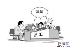 精益管理中如何識別員工態度進行工作安排？