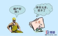 推動式生產方式的缺點有哪些?