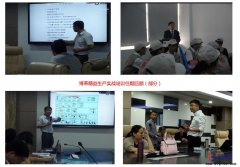 精益生產實戰培訓11月課程火熱招生！