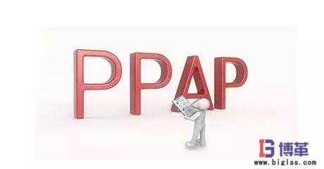 質(zhì)量工具PPAP 質(zhì)量工具PPAP