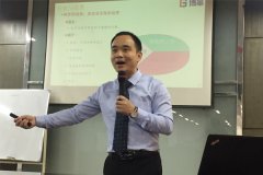 【公司動態】金牌班組長系列培訓第三期正式開啟！
