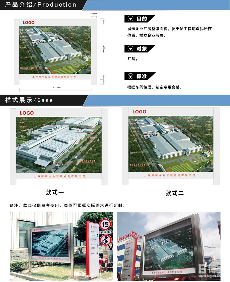 工廠鳥瞰圖設(shè)計(jì)定制 工廠鳥瞰圖設(shè)計(jì)定制