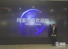 【公司動態(tài)】阿里云大學新制造-裝備制造業(yè)高級研修班在浙舉行！