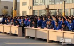 【公司動態(tài)】某電器企業(yè)精益革新啟動大會圓滿舉行！