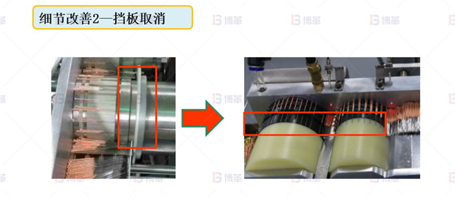 醫(yī)療器械簡易自動化LCIA改善案例 細節(jié)改善2