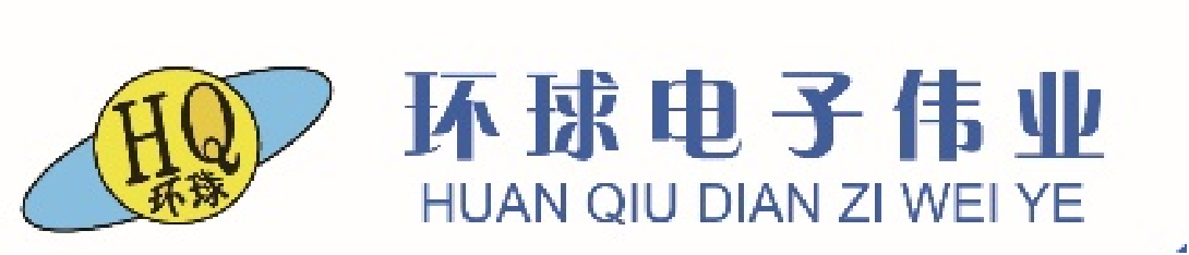 環球電子偉業精益生產案例