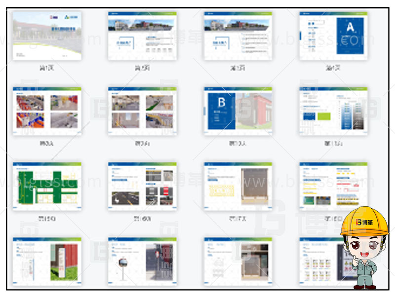 新工廠規劃，工業園區規劃，車間布局規劃，生產線體設計，數字化工廠，目視化設計，上海博革，博革咨詢