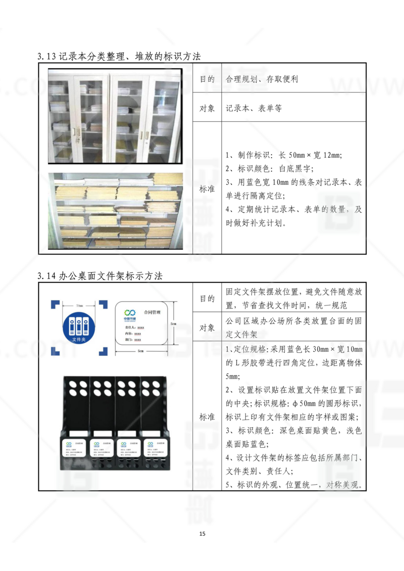 新工廠規劃，工業園區規劃，車間布局規劃，生產線體設計，數字化工廠，目視化設計，上海博革，博革咨詢
