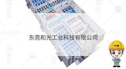 東莞和光工業科技公司新工廠規劃項目案例